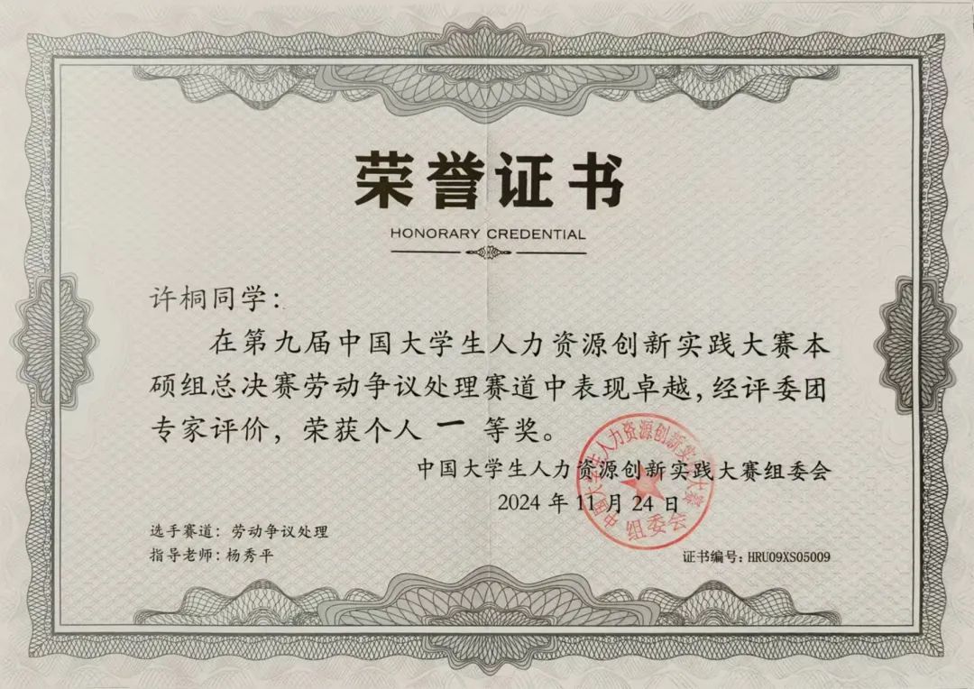 39c76d141549b714e9d533ce078c2877e81b66b2